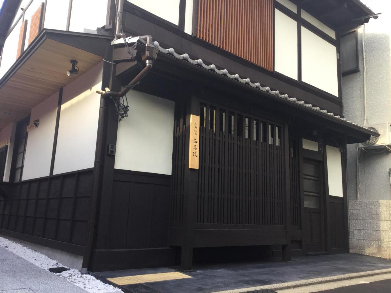 京都町赛可优旅馆 外观 照片
